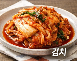 장 건강에 좋은 김치
